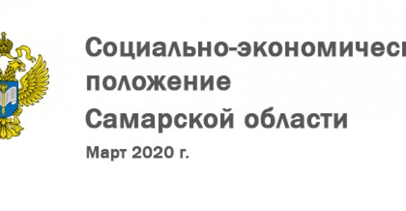 Инфографика